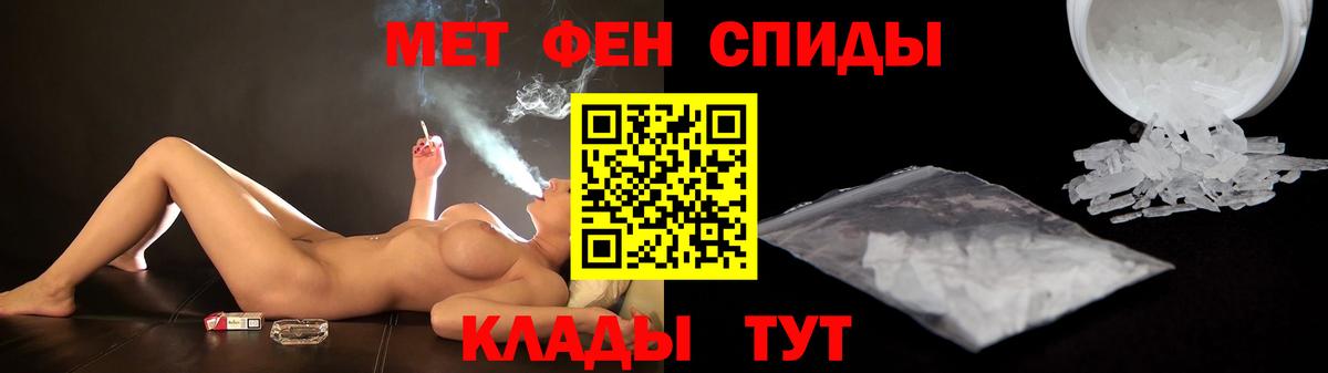 A-PVP СК   ГАШ  COCAIN  ГАШ  МЕФ кристаллы  Вход с VPN  Курчалой  Канабис  МДМА 