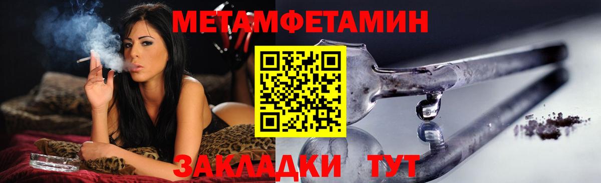 Amphetamine  Amphetamine Розовый  Вход с VPN  Курчалой 
