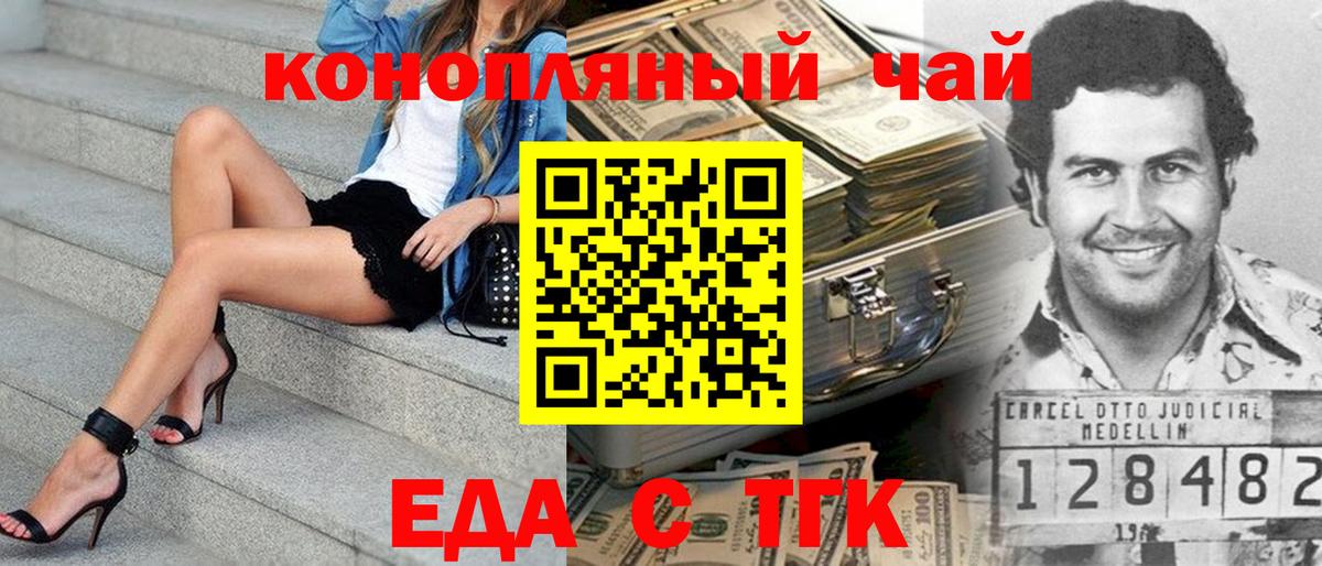 Меф мяу мяу Курчалой