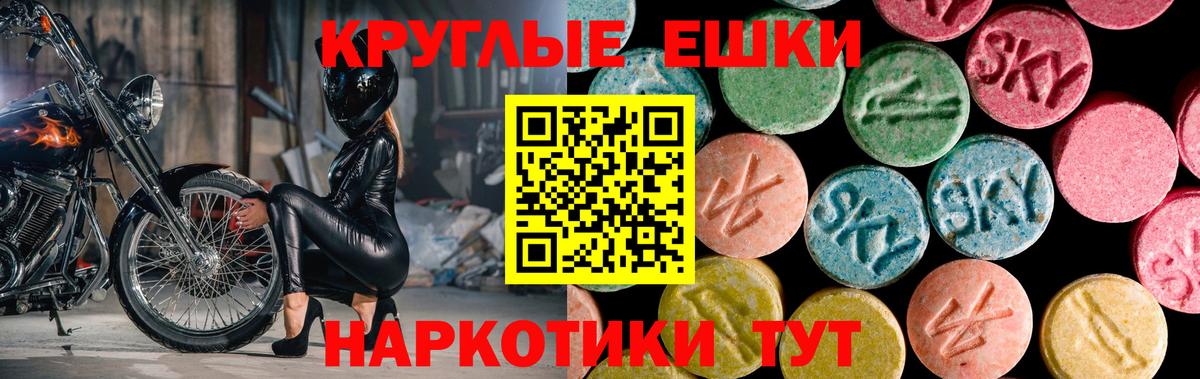 Ecstasy DUBAI Курчалой