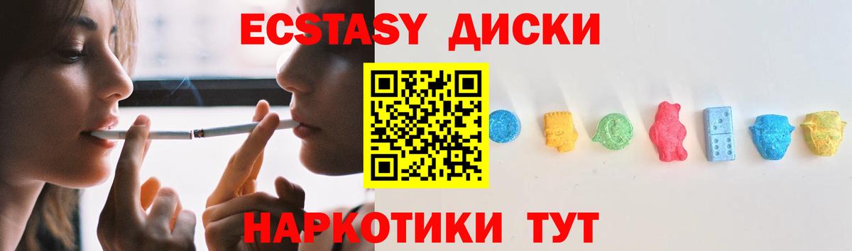 Курчалой  даркнет состав  Вход с VPN  Ecstasy 250 мг  Ecstasy 
