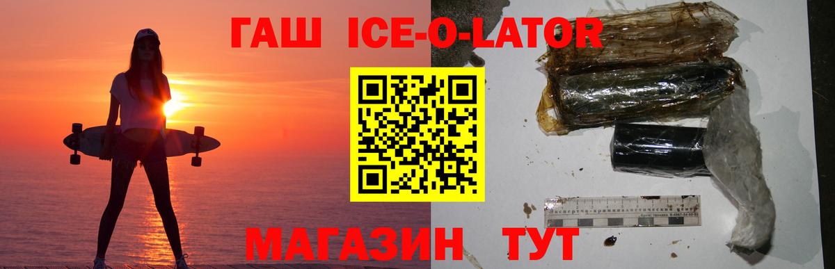 Курчалой  ГАШ Изолятор  Вход с VPN 