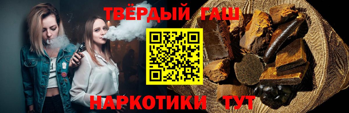 ГАШИШ гарик Курчалой