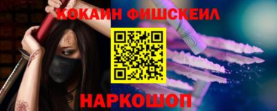 марки nbome Ирбит