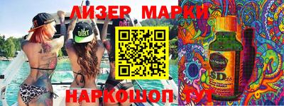 марки nbome Ирбит