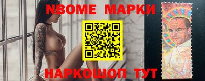 спайс Ипатово