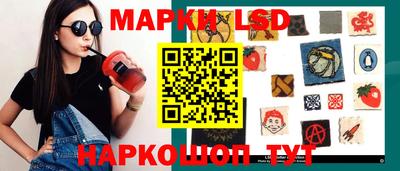 спайс Ипатово