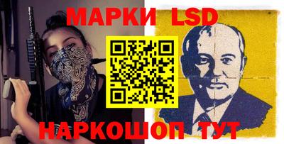 марки nbome Ирбит