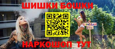 марки nbome Ирбит