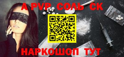 марки nbome Ирбит