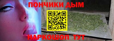 спайс Ипатово