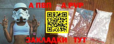 спайс Ипатово