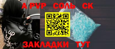 марки nbome Ирбит