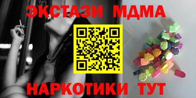 спайс Ипатово