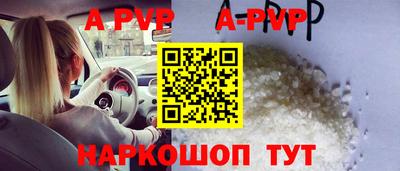 спайс Ипатово