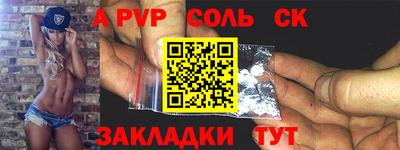 бутират Канаш