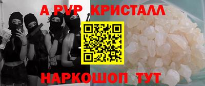 марки nbome Ирбит