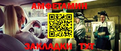 марки nbome Ирбит