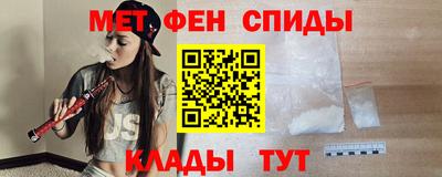 спайс Ипатово