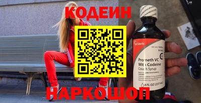 марки nbome Ирбит