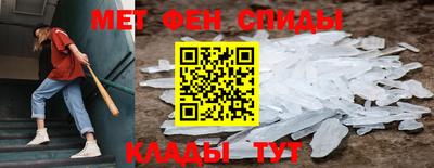 спайс Ипатово