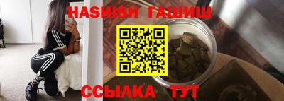 спайс Ипатово