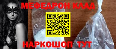 бутират Канаш