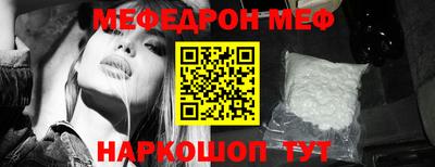 спайс Ипатово