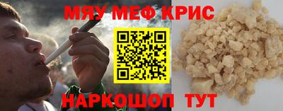 спайс Ипатово