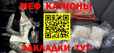 метадон Камышлов