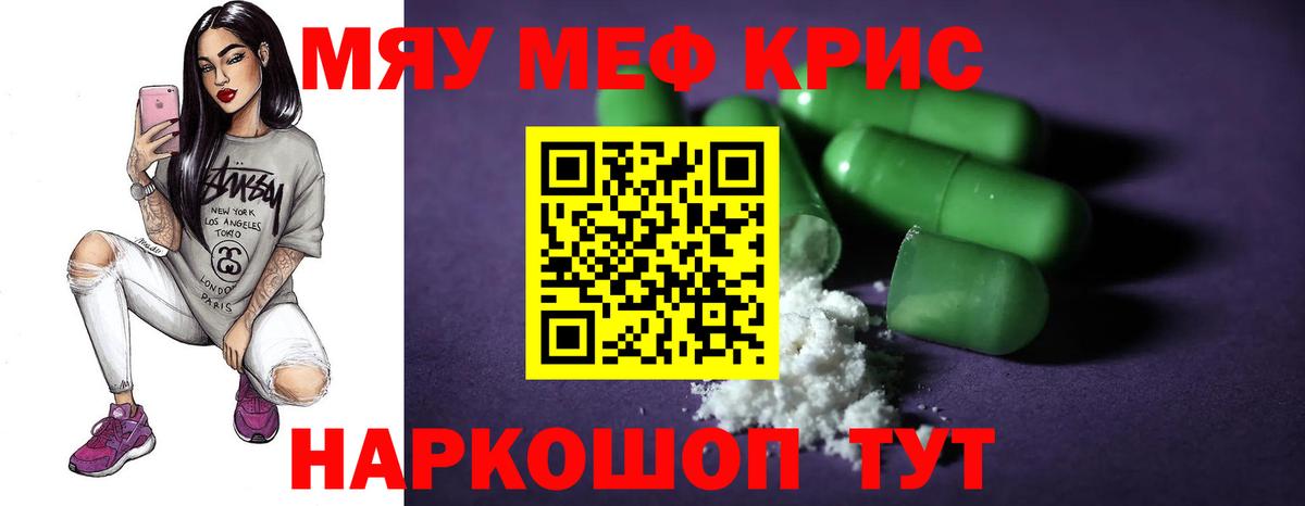 МЕФ  Курчалой