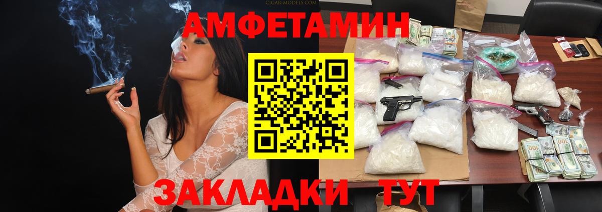 МЕТАМФЕТАМИН мет  Вход с VPN  Курчалой 