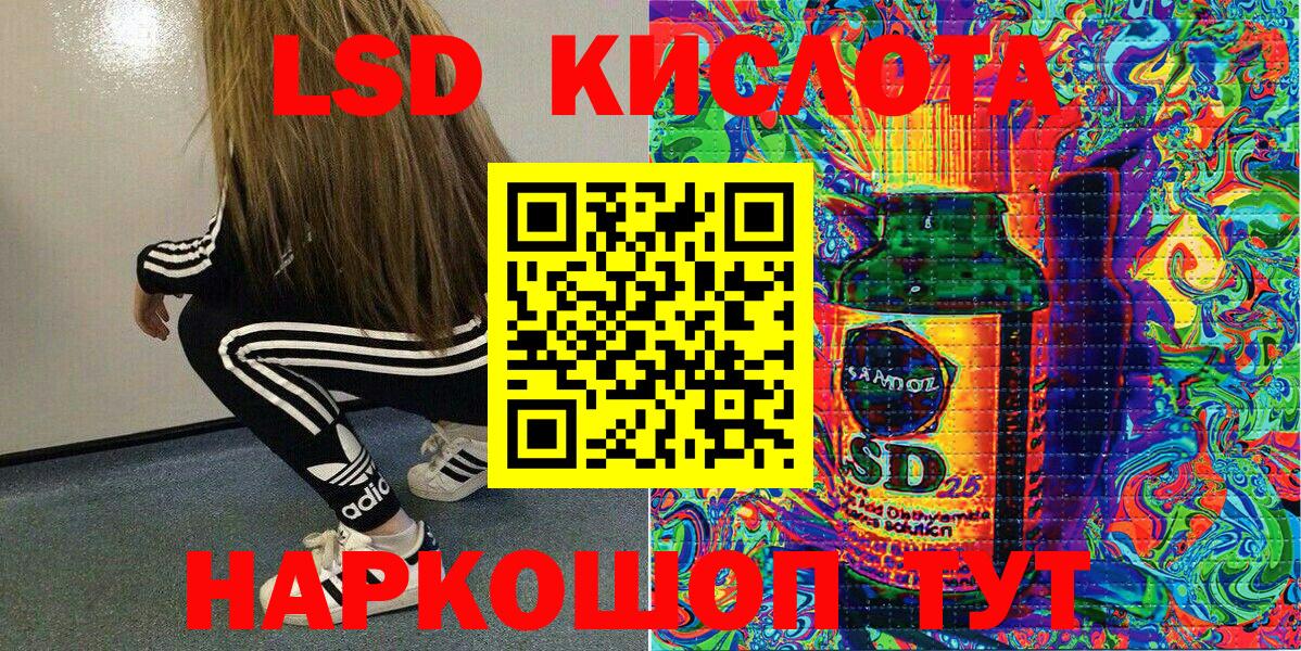 Марки NBOMe 1500мкг Курчалой
