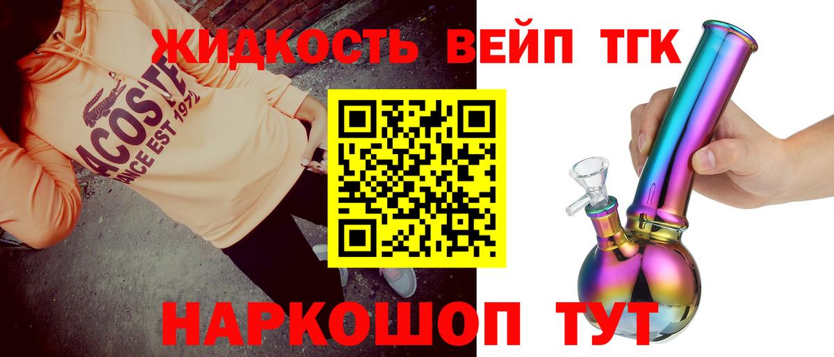 ТГК Wax Курчалой