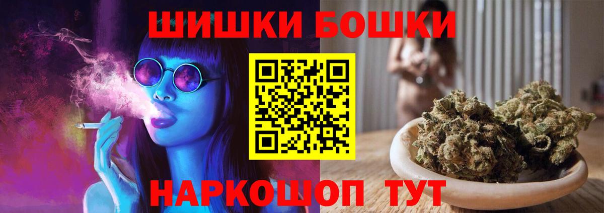 Каннабис семена Курчалой